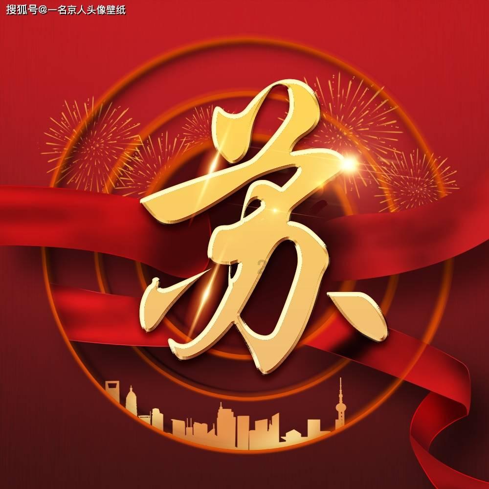 我市唯一 盐亭这个园区为何“出圈”?