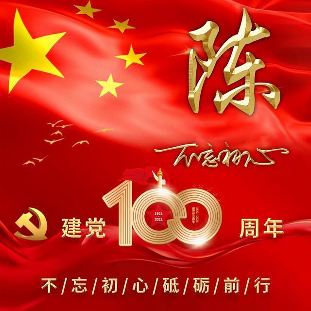 聊天盒子下载软件游戏画面